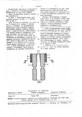 Анод газоразрядной лампы сверхвысокого давления (патент 1534551)