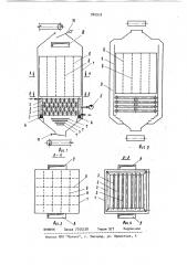 Устройство для предотвращения смерзаемости сыпучих материалов в емкости (патент 965933)