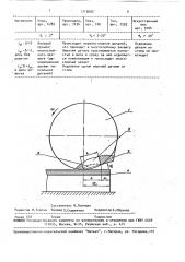 Способ отделения плоских мягких деталей от стопы и устройство для его осуществления (патент 1715695)