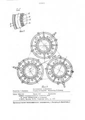 Устройство для уплотнения электродного зазора электропечи (патент 1235915)