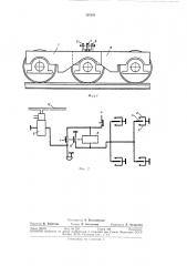 Устройство для экстренного торможения железнодорожного подвижного состава при сходе (патент 329051)