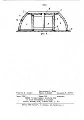Форма для изготовления изделий со сложным рельефом (патент 1178602)