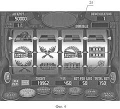 Способ работы игрового автомата (патент 2257617)