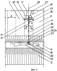 Способ противофильтрационного экранирования дна водоема (патент 2434098)
