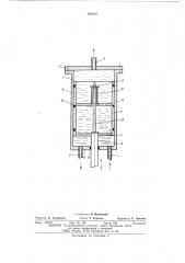 Устройство для пропитки мелкоизмельченной древесины растворами (патент 494252)