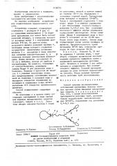 Способ лечения воспалительных заболеваний внутренних женских половых органов (патент 1438770)