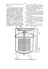 Оборудование для ротационного привода фильтровальных сит горизонтальных сетчатых фильтров (патент 1613134)