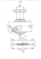 Мундштук к сварочным головкам игорелкам (патент 795800)