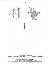 Режущая пластина (патент 831393)