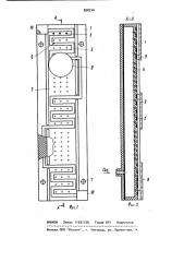 Устройство для термообработки изделий на газодинамической подушке (патент 898244)