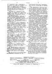 Способ переработки свинцового кека (патент 1129260)