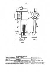 Устройство для очистки газов (патент 1558444)