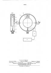 Динамометр (патент 463882)