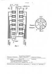 Импульсный смеситель (патент 1255187)