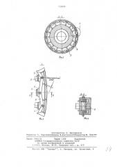 Устройство для выполнения кольцевых сварных швов (патент 733945)