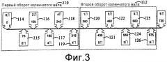 Способ определения фазы двигателя без датчика кулачка (варианты) и блок контроллера двигателя (патент 2394167)