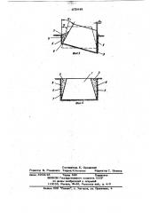 Способ погружения опускного колодца в грунт (патент 872648)