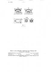 Способ изготовления бесшовных крутоизогнутых фитингов (патент 114533)