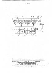 Устройство для дегазации жидкости (патент 867392)
