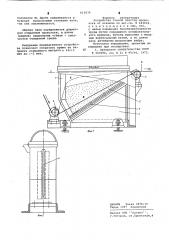 Устройство тонкой очистки проволоки от окалины (патент 615979)