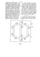Способ сборки изделий под сварку и устройство для его осуществления (патент 1315205)