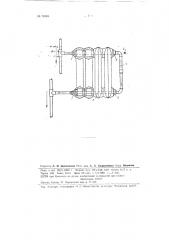 Отопительный прибор пароводяной системы центрального отопления (патент 74584)