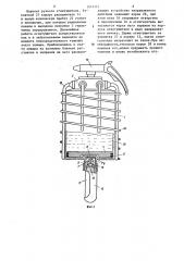 Забрасываемый огнетушитель (патент 1214111)