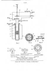 Установка для контроля качества материалов при восстановлении (патент 1185042)