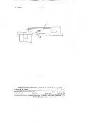 Устройство для гашения звука в перфораторе (патент 123909)
