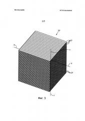 Потолочные панели, изготовленные из гофрированного картона (патент 2596234)
