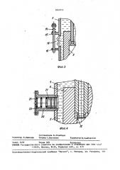 Устройство ударно-вращательного действия (патент 1643711)