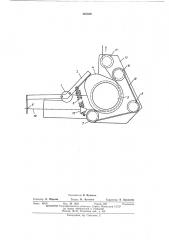 Устройство для размотки проволоки (патент 458359)