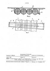 Устройство для изготовления шпоночных гнезд в бонах (патент 1579778)