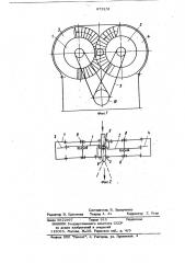 Устройство для турбулизации потока (патент 875231)