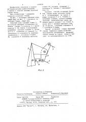 Способ монтажа балочной стрелы крана (патент 1169930)