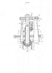 Заглушка для труб (патент 632869)