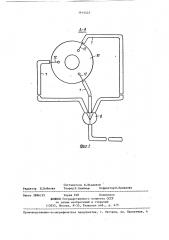 Усилитель (патент 1415425)