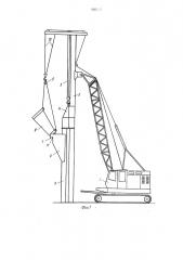 Устройство для сооружения свай (патент 920110)