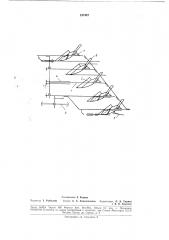 Патент ссср  187427 (патент 187427)