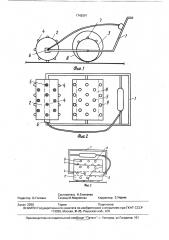 Устройство для сварки полимерных материалов (патент 1742091)