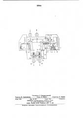 Электрогидравлическое устройстводистанционного управления (патент 810994)