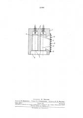 Датчик газоанализатора (патент 221986)