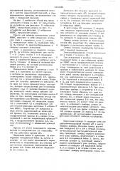 Станок для заварки изделий (патент 643445)