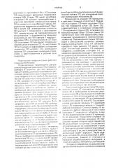 Переносной токарный станок для обработки концов труб (патент 1636129)
