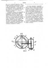 Регулятор давления (патент 1388838)