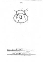 Грузоподъемное устройство (патент 816951)