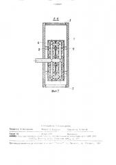 Установка для мокрого тушения кокса (патент 1535880)