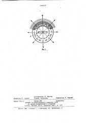 Радиальный водораспределитель (патент 1060234)