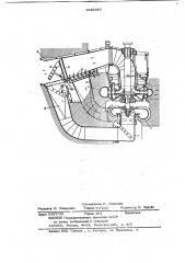 Реверсируемый гидроагрегат (патент 1049680)