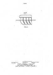 Почвообрабатывающая фреза (патент 1160946)
